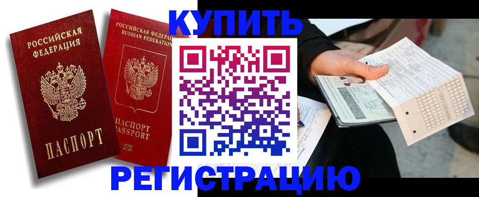 найти адрес прописки в Ивантеевке